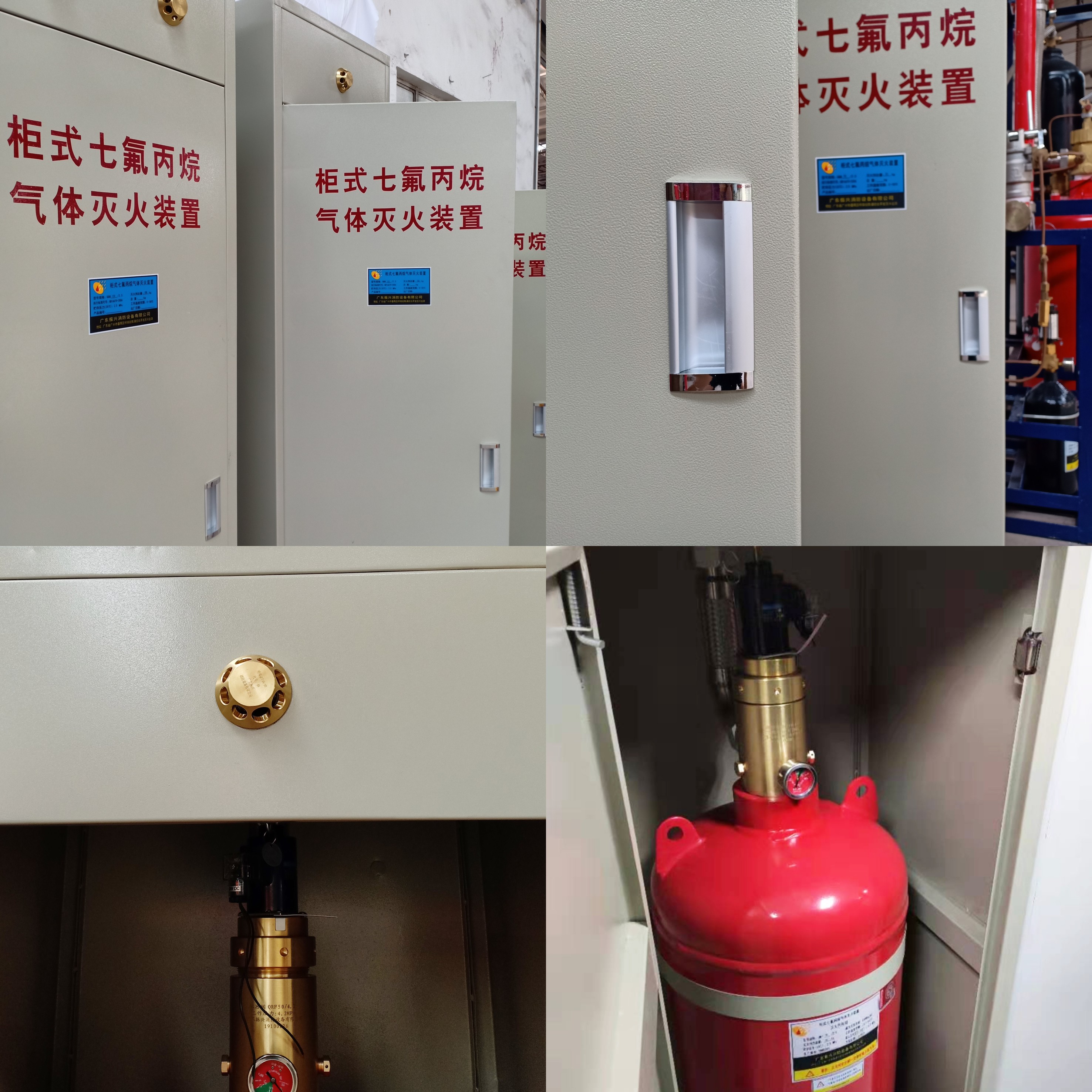 (七氟丙烷氣體價(jià)格)廠家柜式七氟丙烷氣體價(jià)格有多少?