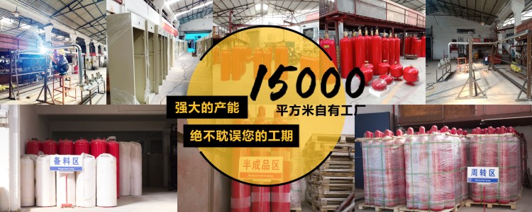 (氣體滅火多久更換)七氟丙烷藥劑更換年限有多久？